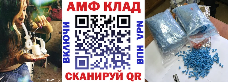 Амфетамин 97%  Бокситогорск 