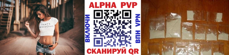 что такое наркотик  KRAKEN tor  Alpha-PVP Crystall  Бокситогорск 