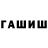 Амфетамин Premium Mahmud Muhammedov