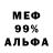 Амфетамин VHQ Jefferson 103