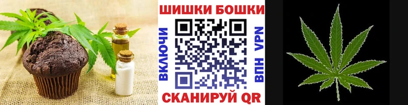 что такое   Бокситогорск  Canna-Cookies марихуана 