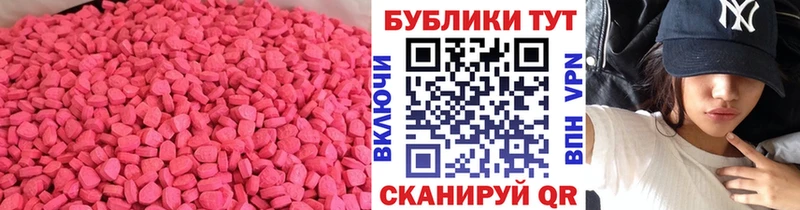закладка Бокситогорск даркнет формула Ecstasy MDMA мега tor