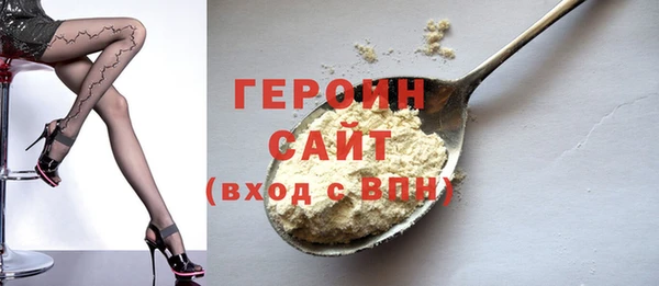 героин Покров