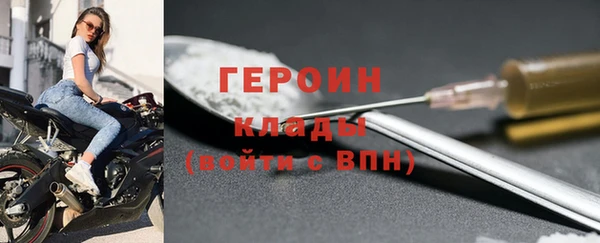первитин Алексин