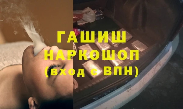 первитин Алексин