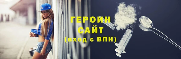 меф VHQ Покровск
