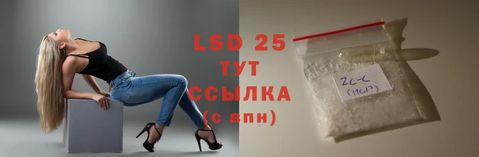 прущие крисы Алексеевка