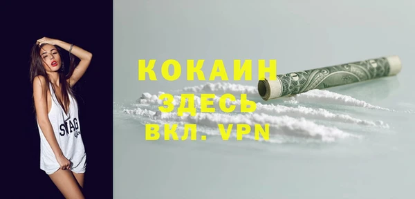 первитин Алексин