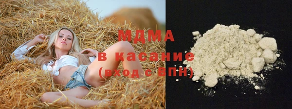 прущие крисы Алексеевка