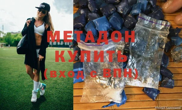 меф VHQ Покровск