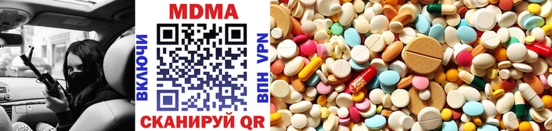 MEGA сайт  Бокситогорск  МДМА VHQ 