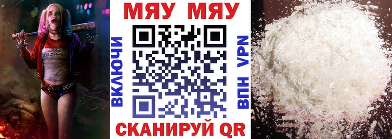 MEGA   Бокситогорск  МЯУ-МЯУ VHQ 