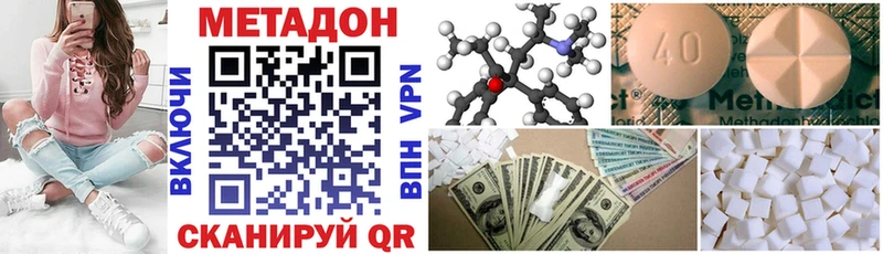 shop состав  Бокситогорск  Метадон VHQ 