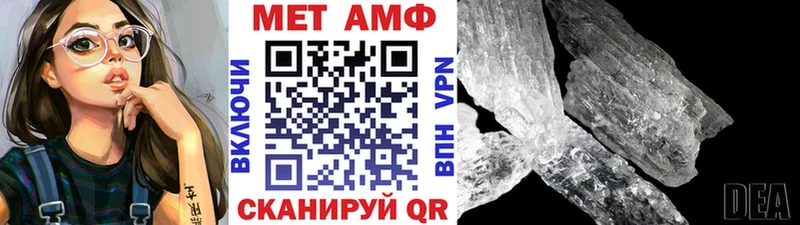 Метамфетамин Methamphetamine  продажа наркотиков  гидра ТОР  Бокситогорск 