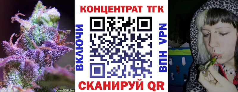 Дистиллят ТГК гашишное масло  где продают наркотики  Бокситогорск 